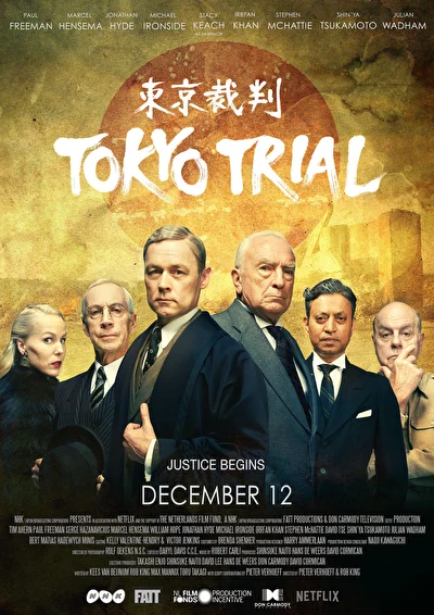 Постер к Токийский процесс (2016)